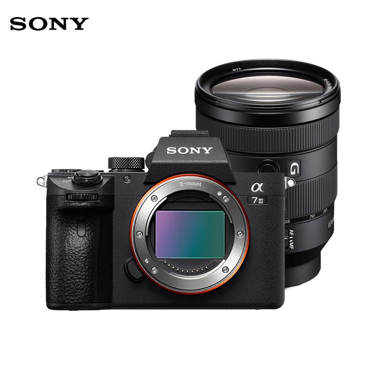 Sony Alpha a7 III Full-Frame Mirrorless Vlog Camera (CN version)