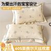 60S Tencel Lyocell Pillowcase Kids Soft Cooling Bedding Cover Sleep Comfort Home Textile