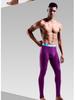 Men's Autumn/Winter Thermal Bullet-Style Leggings - Slim Fit, Mid-Aged To Young Adult