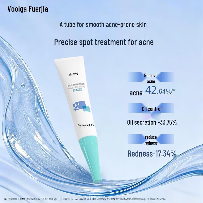 FULIJA Hydrolyzed Sponge Acne Spot Treatment Gel