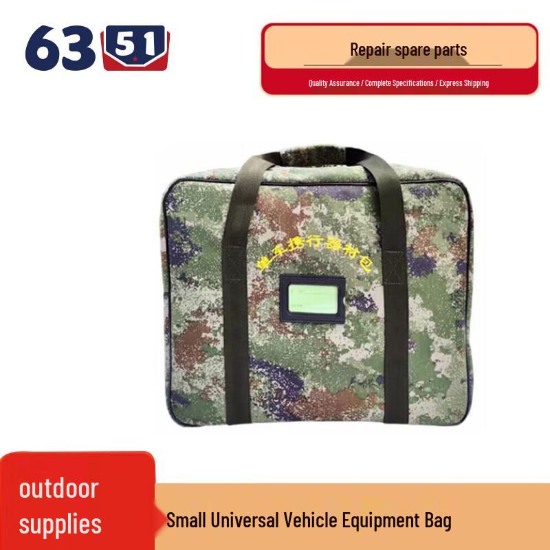 Vehicle-Specific Maintenance & Spare Parts Kit