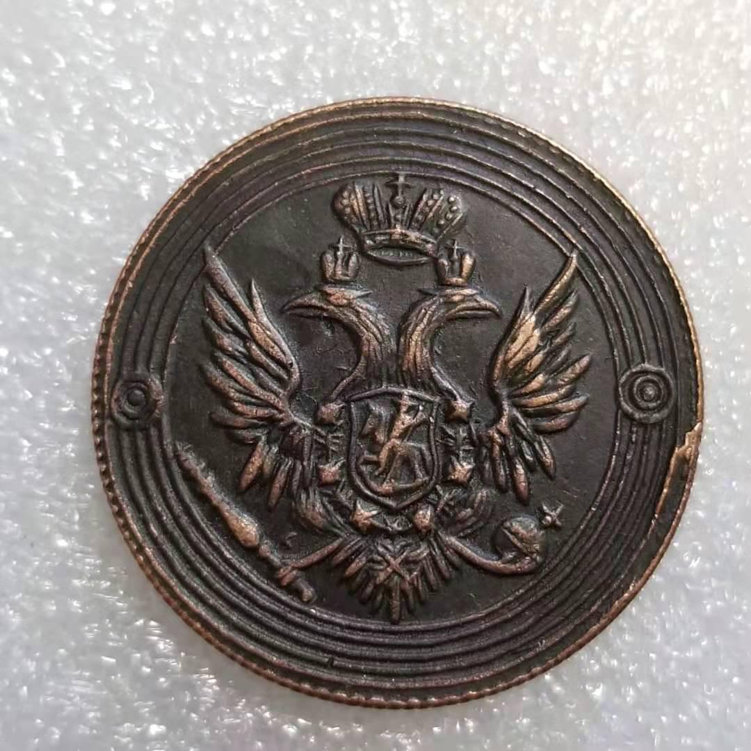 Antique 1802 Russian Brass 2 Kopek Commemorative Coin #1513 None
