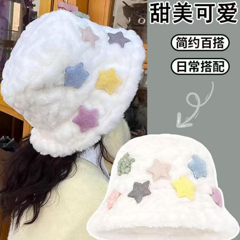 Fisherman's Hat Children's Autumn and Winter New Thickened Plush Cute Basin Hat Versatile Face Small Cold Hat Warm Hat