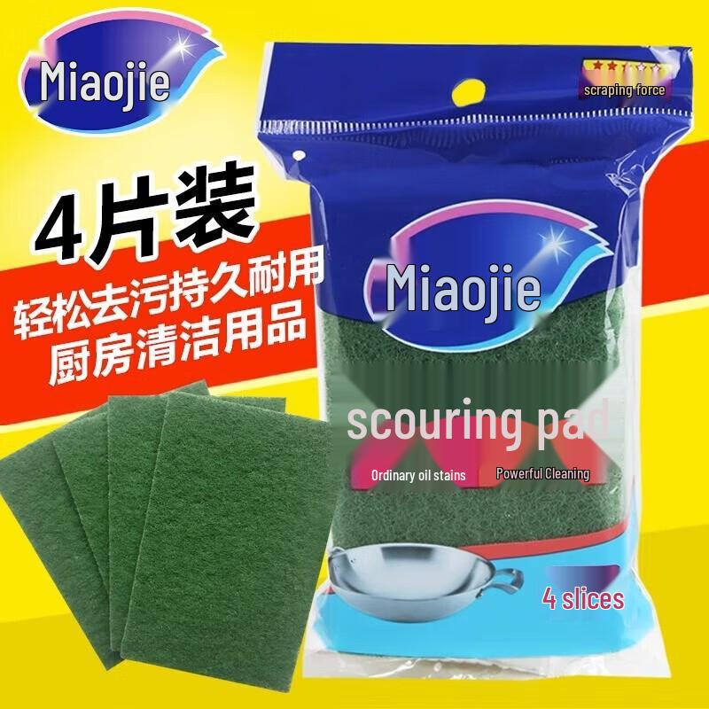 Miaojie Kitchen Scouring Pads