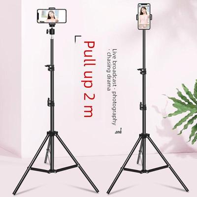 Multifunctional Bluetooth Selfie Stick & Tripod for Mobile Live Broadcasts