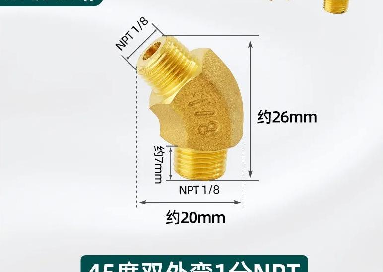 1/8"...1" BSP NPT Female Male Brass 45-degree Elbow Brass Pipe Fitting Coupler Connecotr Water Heater Piped Home Garden
