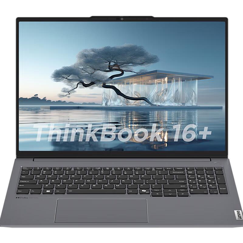 Lenovo ThinkBook 16+ ИИ Бизнес-ноутбук (Китайская версия)