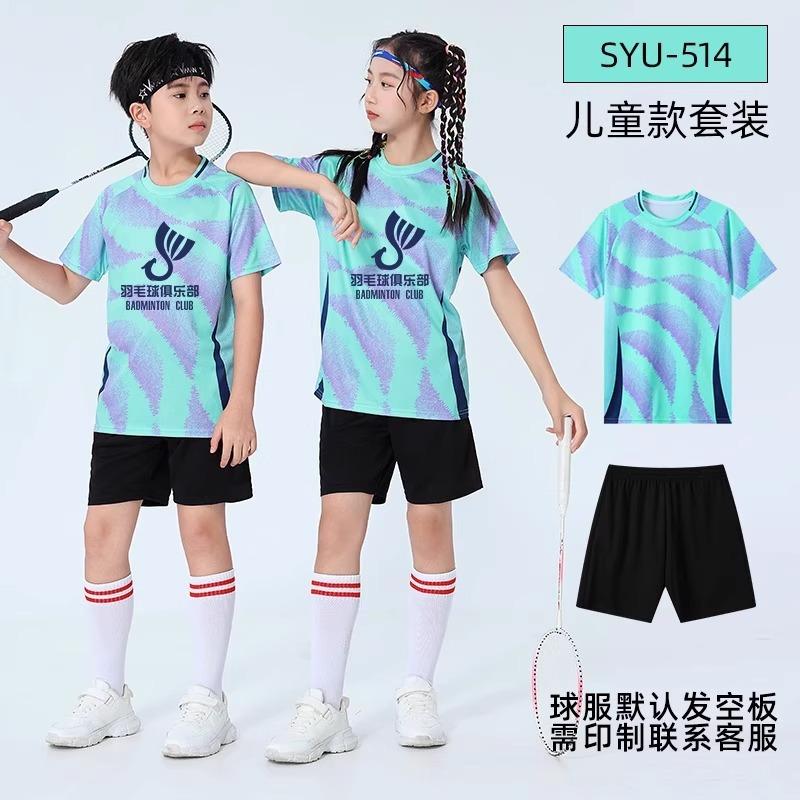 Children's Badminton Suit Set Summer Quick-drying Sports Short-sleeved Training Suit Table Tennis Suit Volleyball Suit Group Buying Wholesale