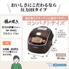 Zojirushi Rice 3 Pressure IH Extreme Black Maru Thick udržuje teplo pro 30 Hnědý sporák, šálky, typ, vaření, hrnec, hodiny, NP-RM05-TA
