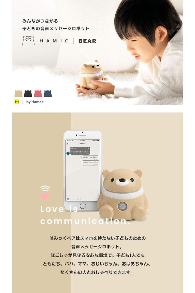 Hamic BEAR Hamic Bear Communication Robot [Blue] 885338