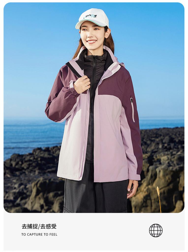 Jacket two-piece set white duck down liner high-end mountaineering suit women's print LOGO