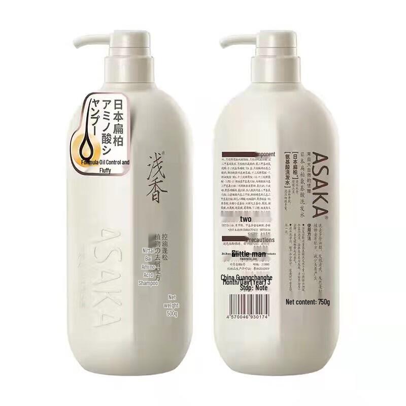

Qianxiang Japanese Hinoki Amino Acid Anti-Dandruff Shampoo