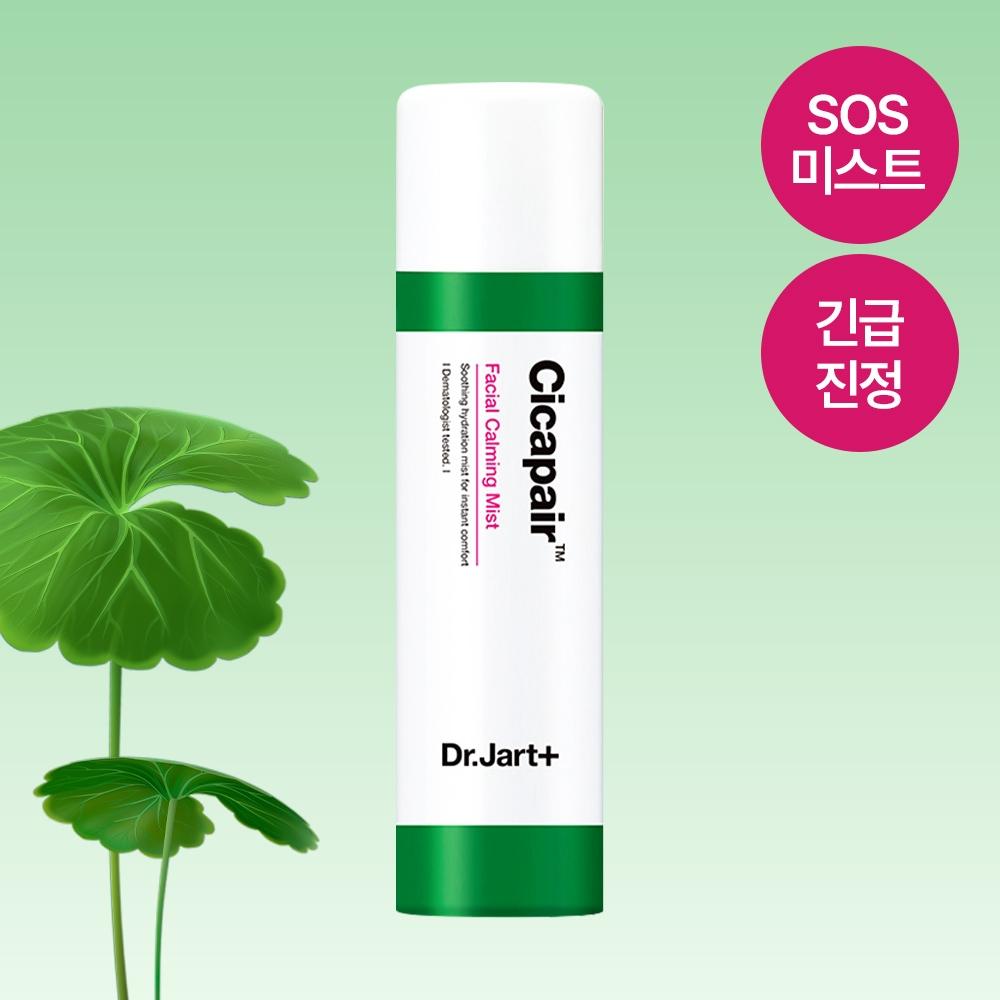 

Dr.jart [Сильно успокаивающий освежающий увлажняющий крем] Dr.jart Seacafe Успокаивающий освежающий спрей для лица 150 мл