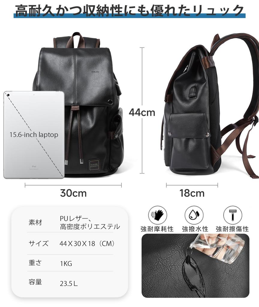 PU Leather Backpack Charging USB Large Capacity Backpack PC Rucksack Backpack Bag Casual Inch Stylish Popular Commuting Black [MATE ELAN] Men's