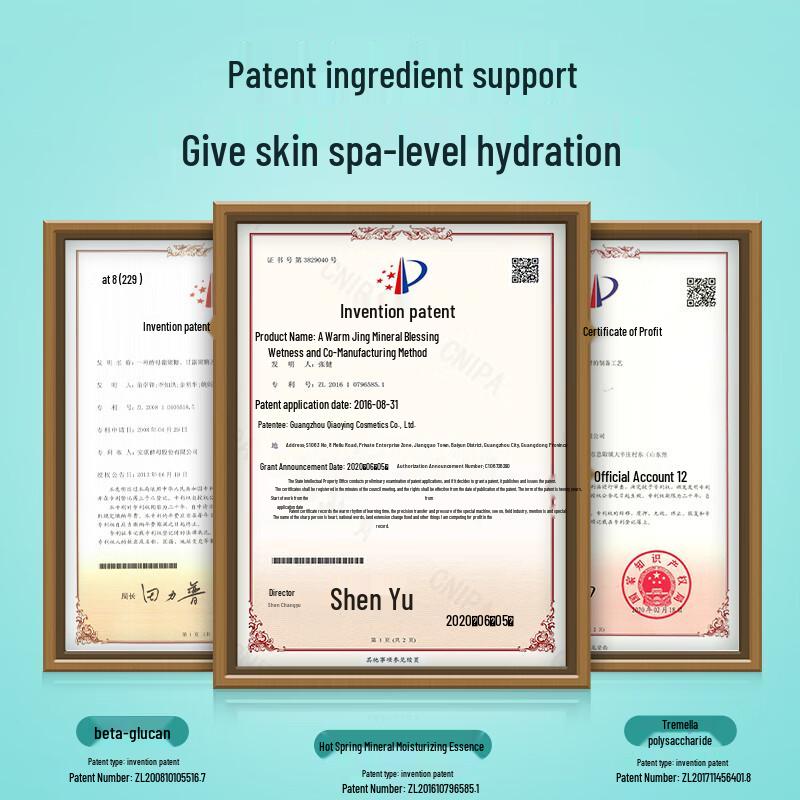 Wen Biquan Hydrating & Moisturizing Face Cream