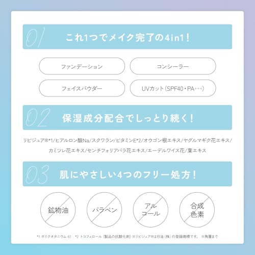 Klarer letzter Gesichts Puder Hohe Deckkraft Kira Haut Ocker N 12g. Foundation Concealer UV-Schutz 4-in-1 Porenabdeckung Unebenheiten Hohe Qualität Strahlende Haut.