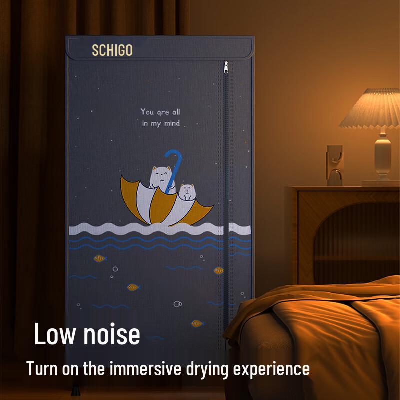 Chigo 560L Cabinet Clothes Dryer with 1500W Fast Drying