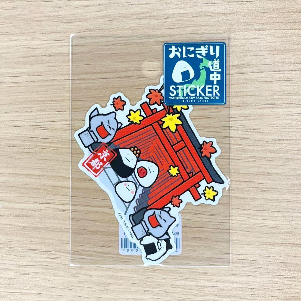 B SIDE LABEL Kyoto Store Limited Rice Ball Road Sticker