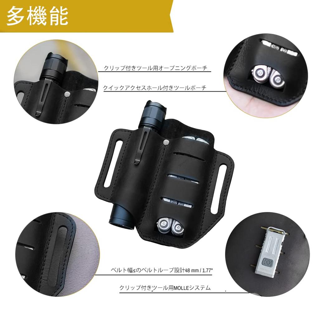 VIPERADE PJ8 EDC Leather Sheath for Tactical EDC Pocket EDC Organizer Leather Belt Leather Slip Sheath Bullets, Knives, Tools, Flashlights, Pens,