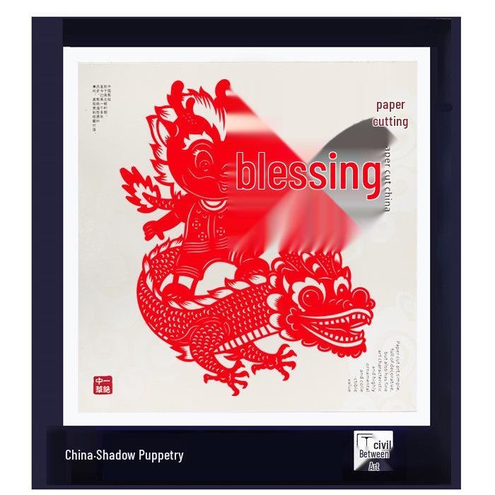 Handmade Chinese Papercut Photo Frame Ornament - Ideal Travel Souvenir or Gift for Foreigners