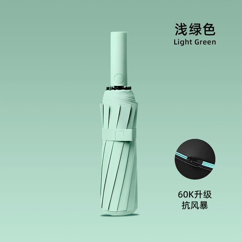 11 bone three-fold automatic sun umbrella, weather and rain, female sunscreen, UV protection, folding umbrella, student parasol.