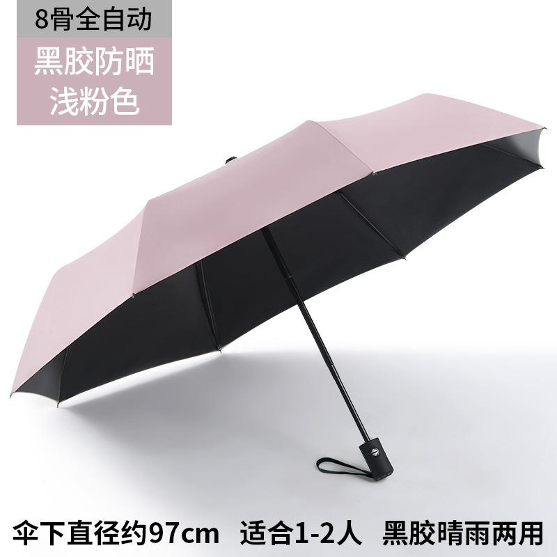 Fully automatic three-fold, enlarged and thickened weather and rain dual-purpose vinyl sunscreen and UV umbrella manufacturer wholesale can