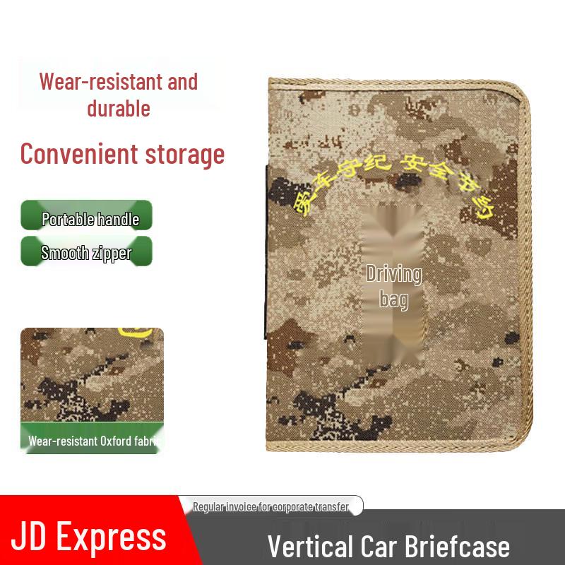 

FUTLSLY Camouflage Car Document Holder