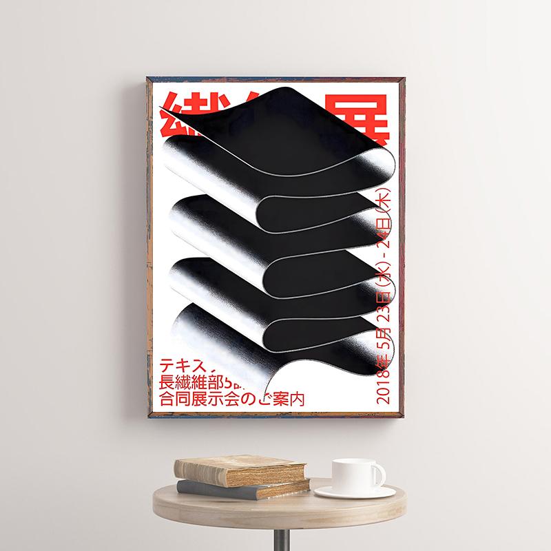 Vintage Japonské umění Klasický plakát Abstraktní plátno Malba Tisk Nástěnné umění Obraz pro obývací pokoj Cuadros Domácí dekorace