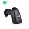 Youmaishi U-830G2DB Wireless 1D/2D Barcode Scanner