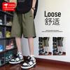 BVVOGUTT Men's Japanese Style Cooling Casual Shorts