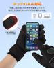 Heated Motorcycle Gloves and Back of Heater Gloves with Knitted Wrist 4 Temperature Touchscreen Reflective Unisex for Winter and Outdoor Use [Heated