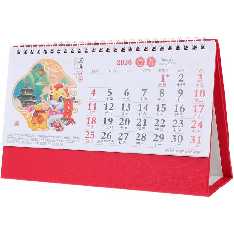 Chinese New Year Desktop Calendar 2026 Lunar Zodiac Horse Table Calendar Good Luck & Fortune Centerpiece for Home Office Decoration