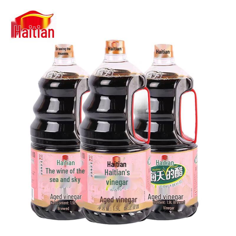 Haitian Aged Vinegar