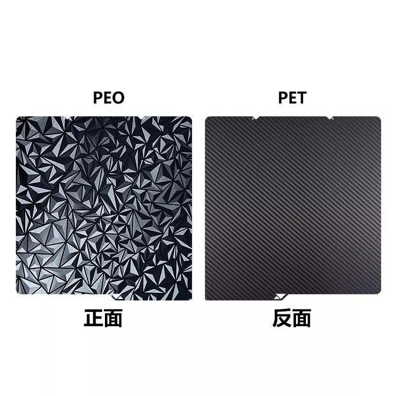 ANYCUBIC Sheet 264x276mm S1C Double-sided PEI Texture Magnetic Spring Steel Carbon Fiber PET Film Smooth Printing Platform Board