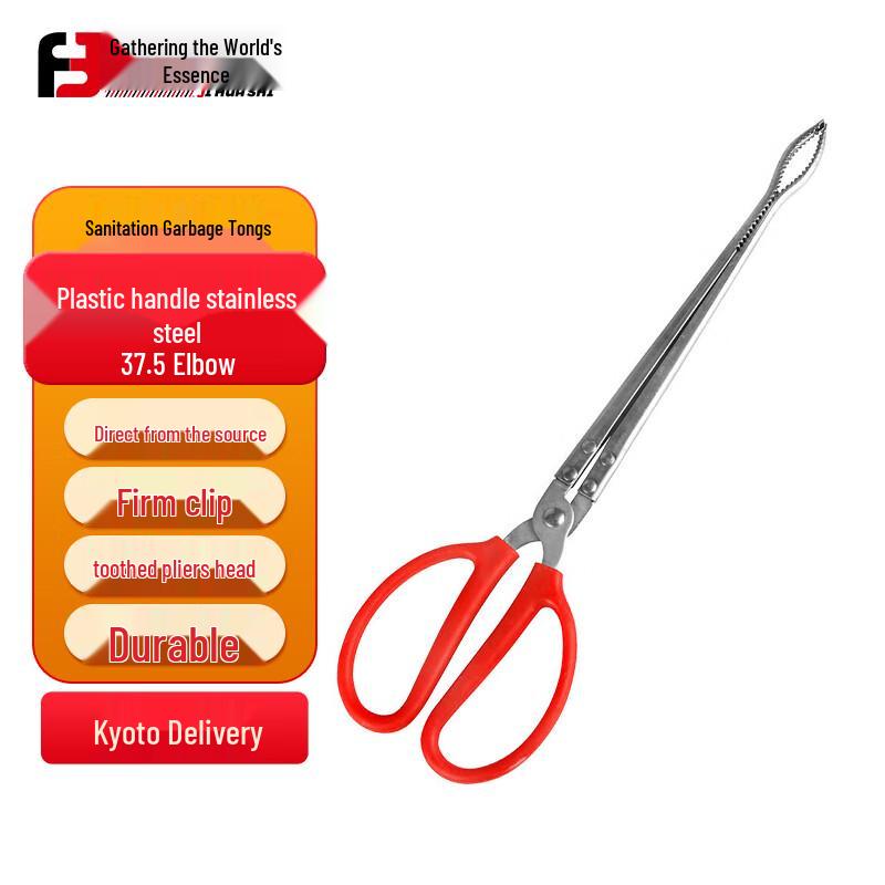 Jihua World Litter Picker