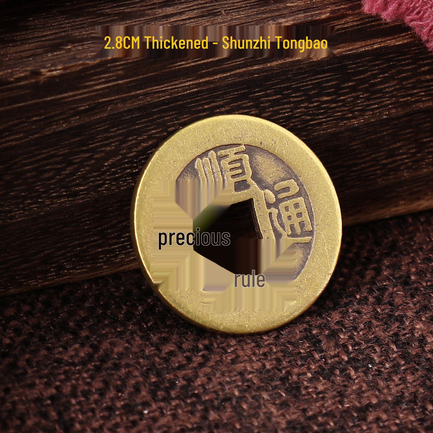 Thickened Brass Five Emperors Coins: Shunzhi, Kangxi, Yongzheng, Qianlong, Jiaqing.