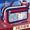 Retro Style Large Capacity Pencil Case for Students