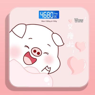 BORO 1603 Digital Bathroom Scale (CN Version)