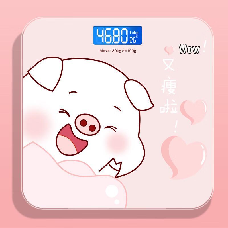 BORO 1603 USB Rechargeable Electronic Body Scale (CN version)