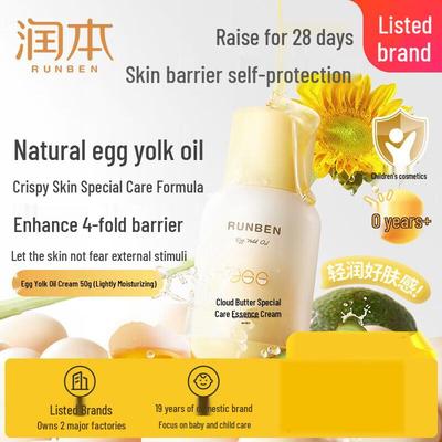 Lightweight Egg Yolk Oil Baby Cream