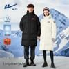 Warrior 2025 Winter Unisex Long Hooded Down Jacket