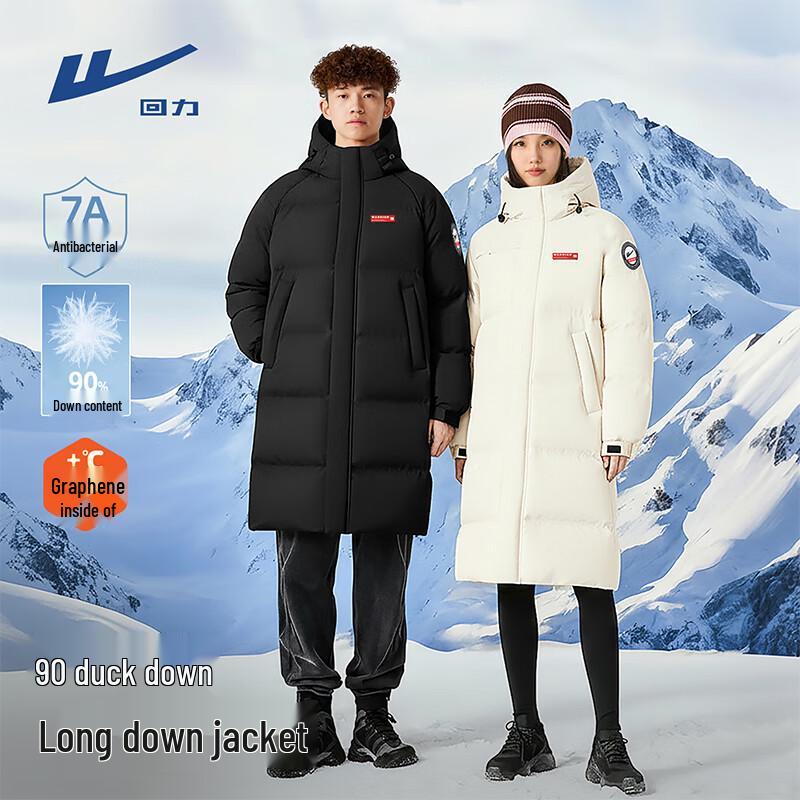 Warrior 2025 Winter Unisex Long Hooded Down Jacket