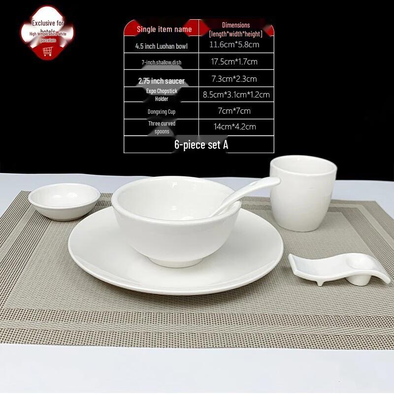 

Yun Duo Restaurant Ceramic Rice Bowl Set
