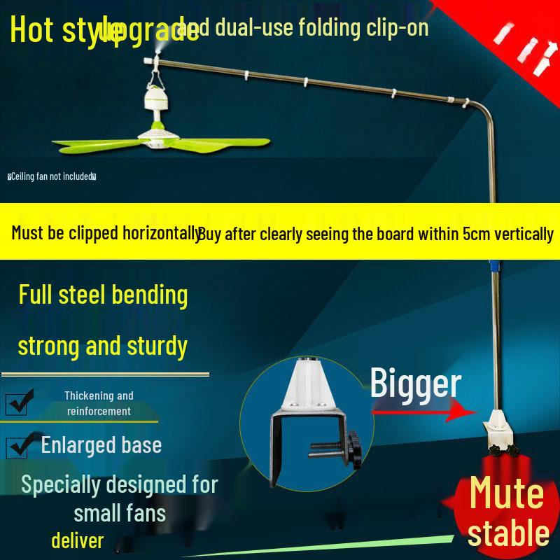 Compact Telescopic Folding Fan & Mosquito Net Support Bracket