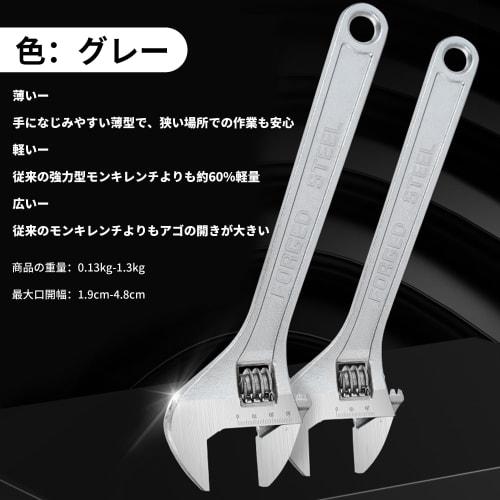 Wrench, Monkey Wrench [Wide Opening, Palm-Sized] Large Opening, Monkey Wrench, Spanner, Plumbing Wrench, Lightweight, Work, Repair, 15cm