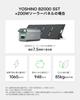 Yoshino Solar Panel SolarPanel SP200 200W Portable Power Supply Small Folding Output Solar Charger ETFE High Conversion Efficiency Single Crystal IP67