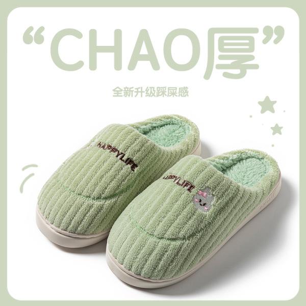 Cotton Slippers Winter Couple Non-slip Soft-soled Fluffy Slippers Thermal Shoes Indoor Home Slippers