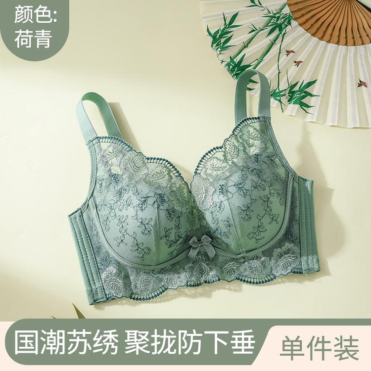 Temperature-changing lace gathering, no steel ring showing large upper support, anti-sagging adjustment type breast bra