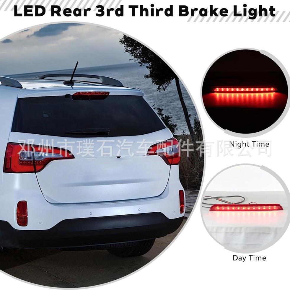 92750-2P000 927502P000: Compatible Kia Sorento High-Mount Brake Light Tail Wing.
