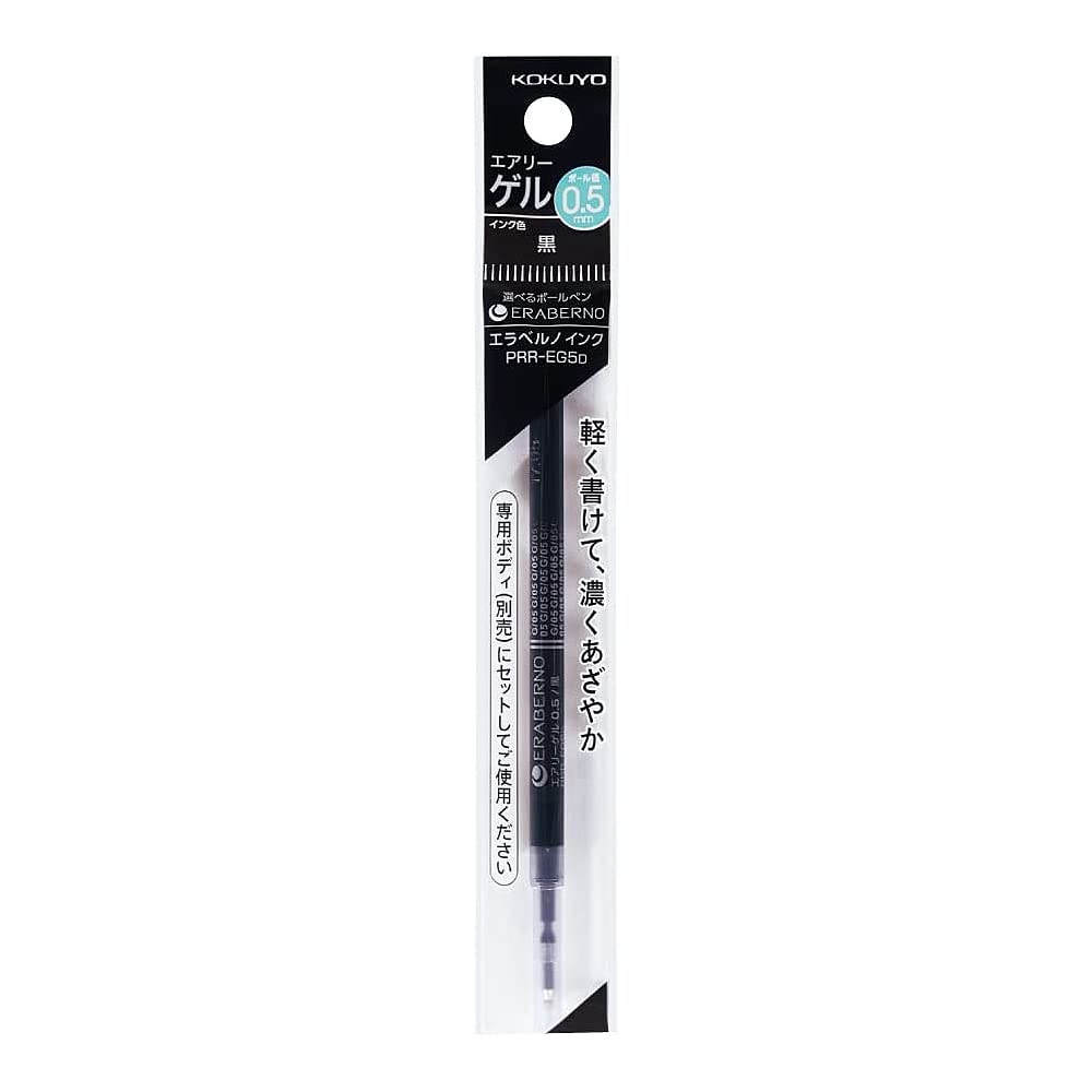 KOKUYO Ballpoint Selectable Ballpoint Elabelno Ink Airy Set of Pen, Pen, Gel, 0.5mm, Black, 20, PRR-EG5DX20